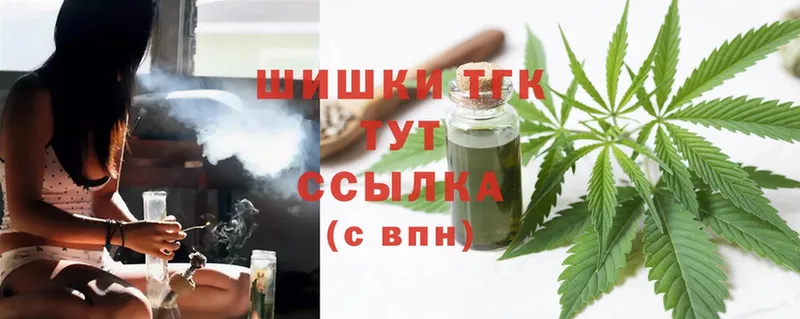 Каннабис Ganja  Камышлов 